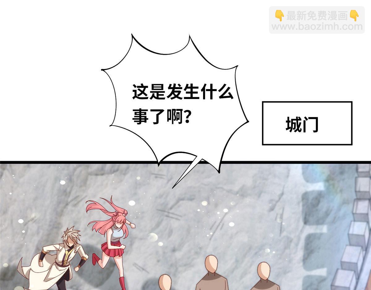 真武世界 - 097 兽潮入侵(2/3) - 1