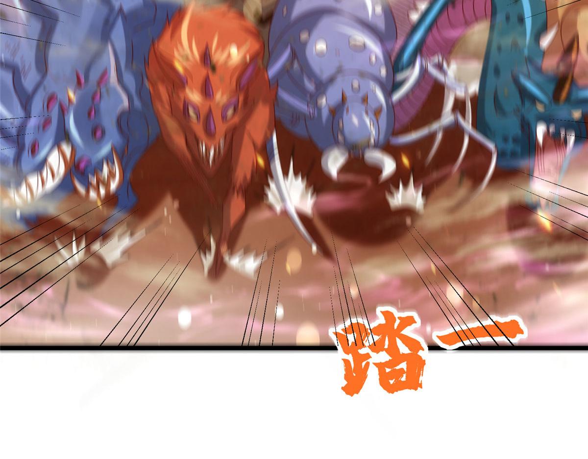 真武世界 - 097 兽潮入侵(2/3) - 8