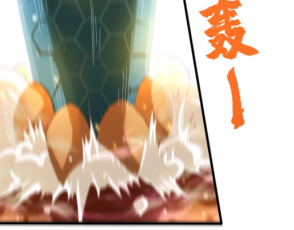 真武世界 - 097 兽潮入侵(2/3) - 2
