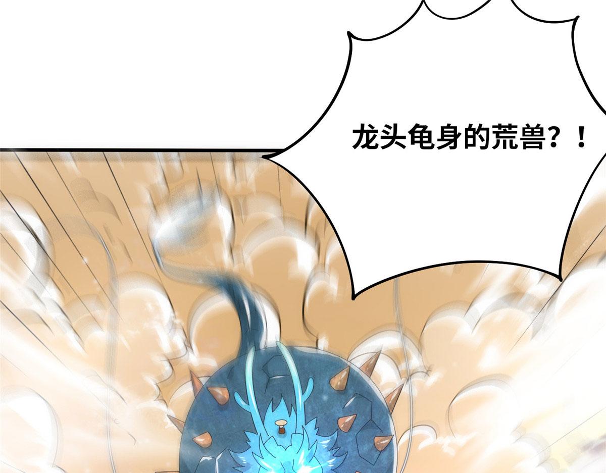 真武世界 - 097 兽潮入侵(2/3) - 5