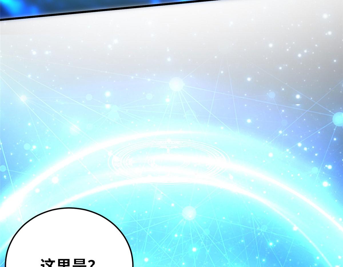 真武世界 - 097 兽潮入侵(2/3) - 7
