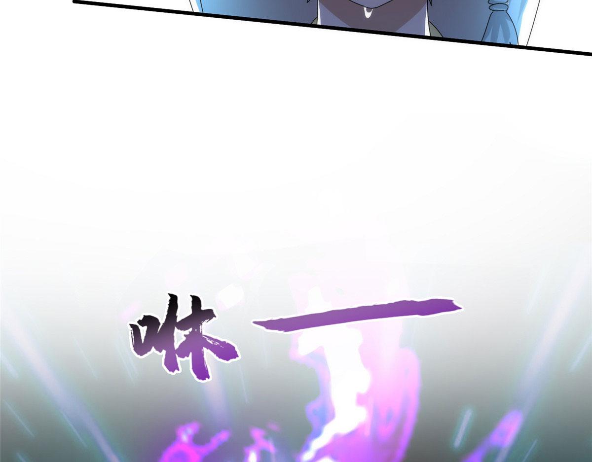 真武世界 - 097 兽潮入侵(1/3) - 1