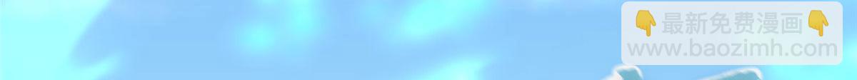 真武世界 - 097 兽潮入侵(2/3) - 1