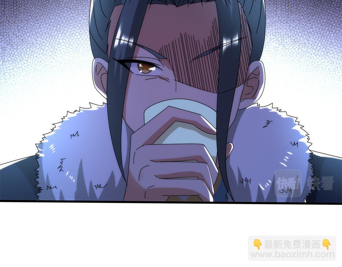 真武世界 - 099 激动扑倒(2/3) - 6