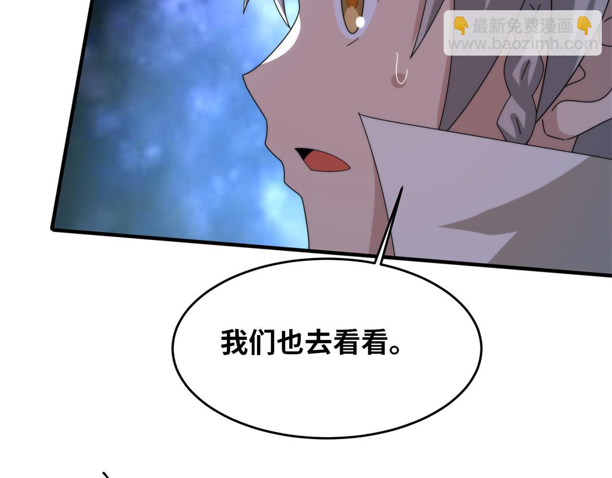 真武世界 - 099 激动扑倒(3/3) - 5