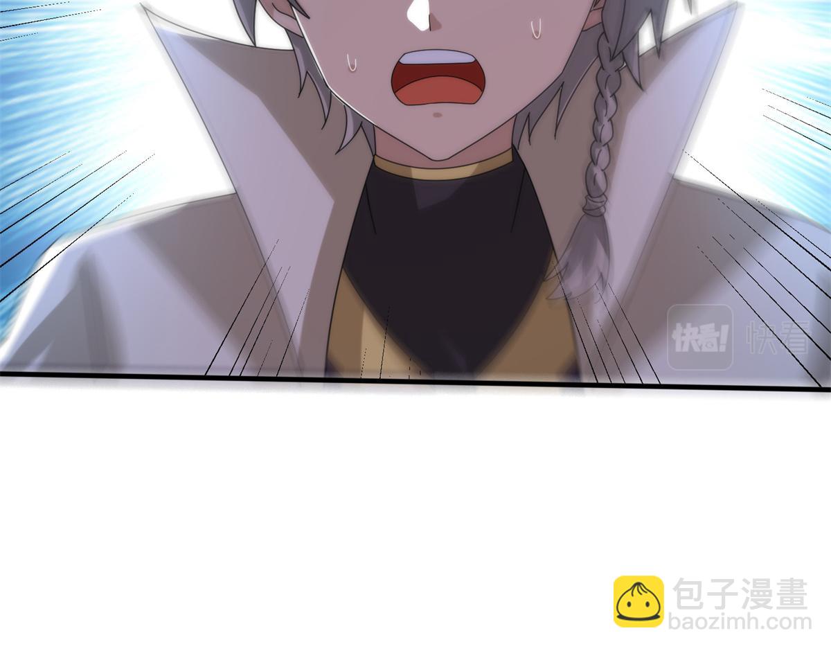 真武世界 - 099 激动扑倒(3/3) - 3