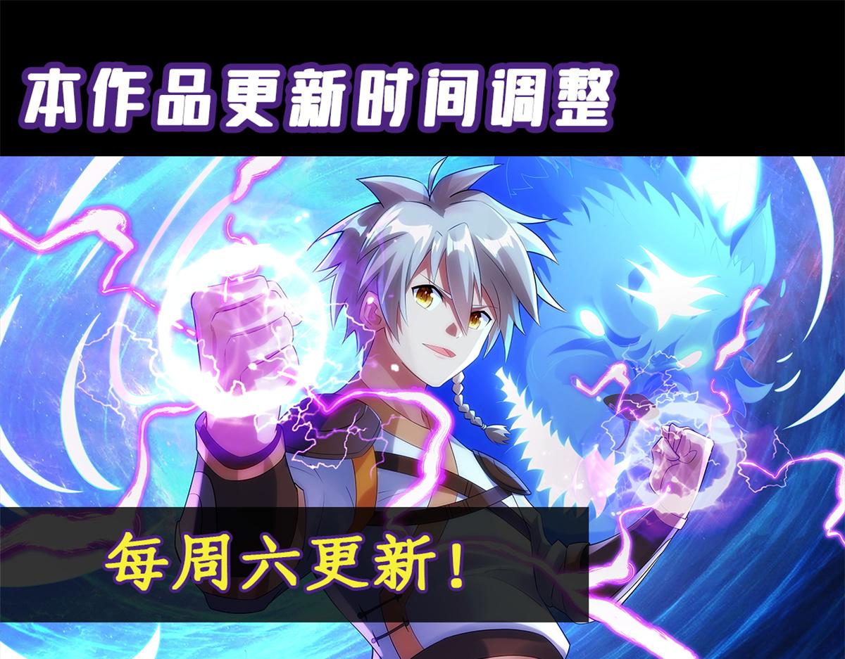 真武世界 - 099 激动扑倒(3/3) - 5