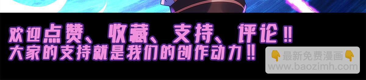 真武世界 - 099 激动扑倒(3/3) - 6