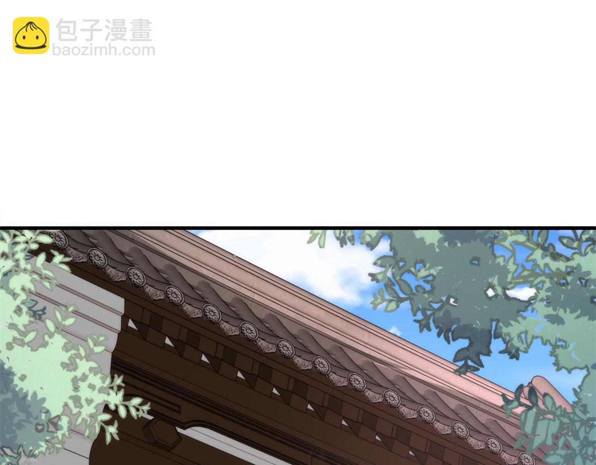 真武世界 - 099 激动扑倒(1/3) - 4