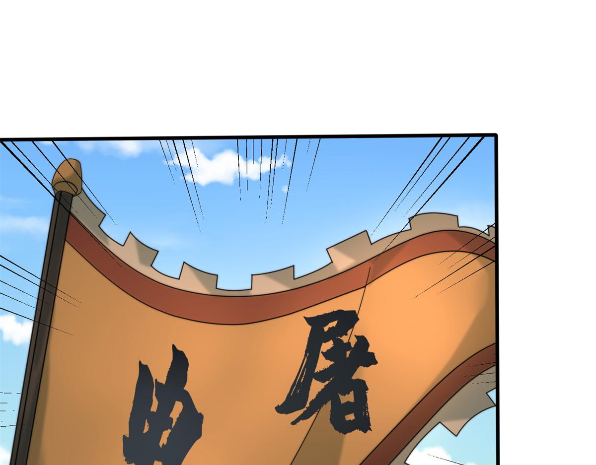 真武世界 - 099 激动扑倒(2/3) - 4