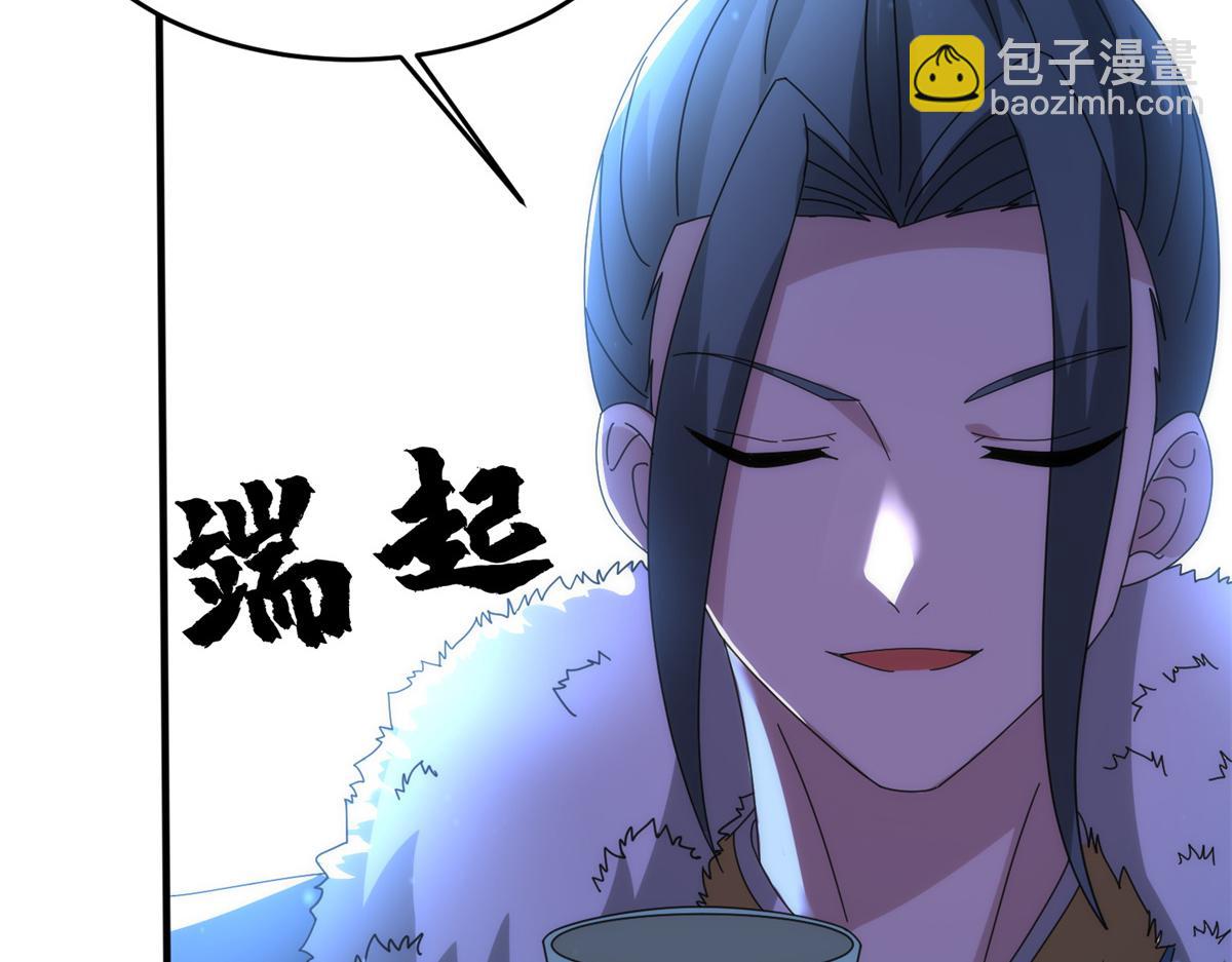 真武世界 - 099 激动扑倒(2/3) - 4