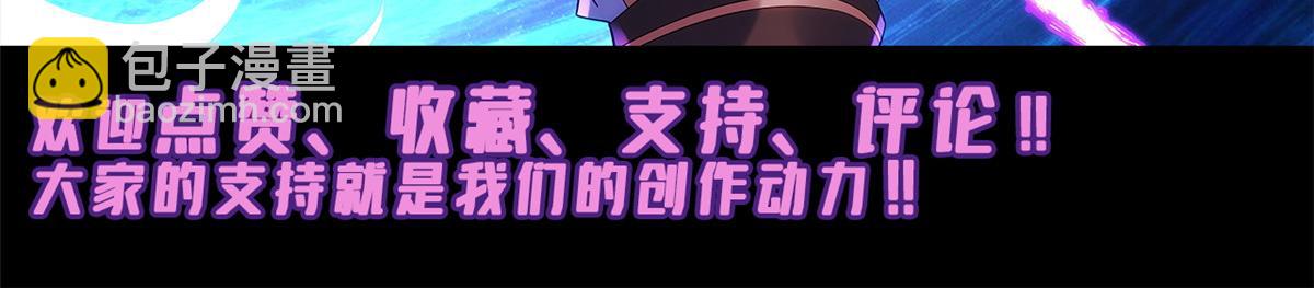 真武世界 - 101 易云被废？！(3/3) - 1