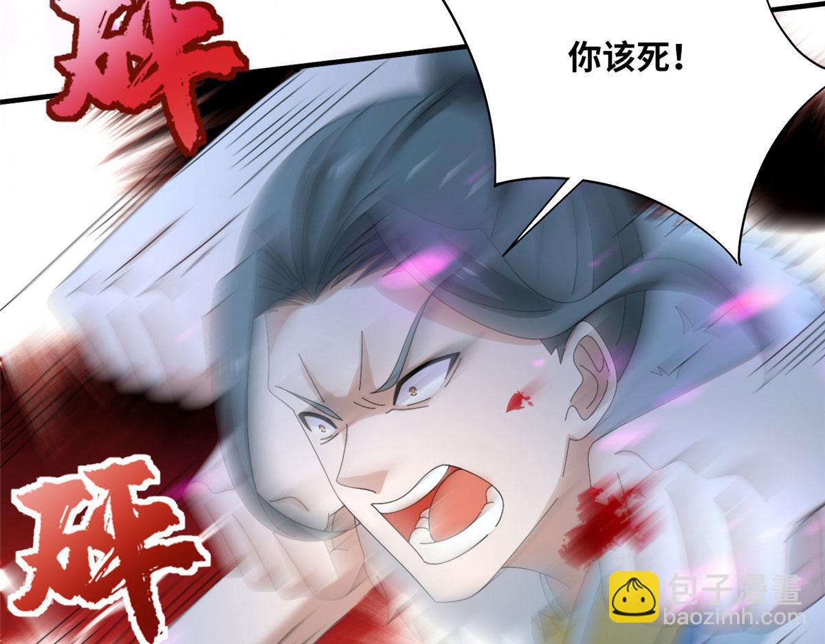 真武世界 - 101 易云被废？！(1/3) - 1