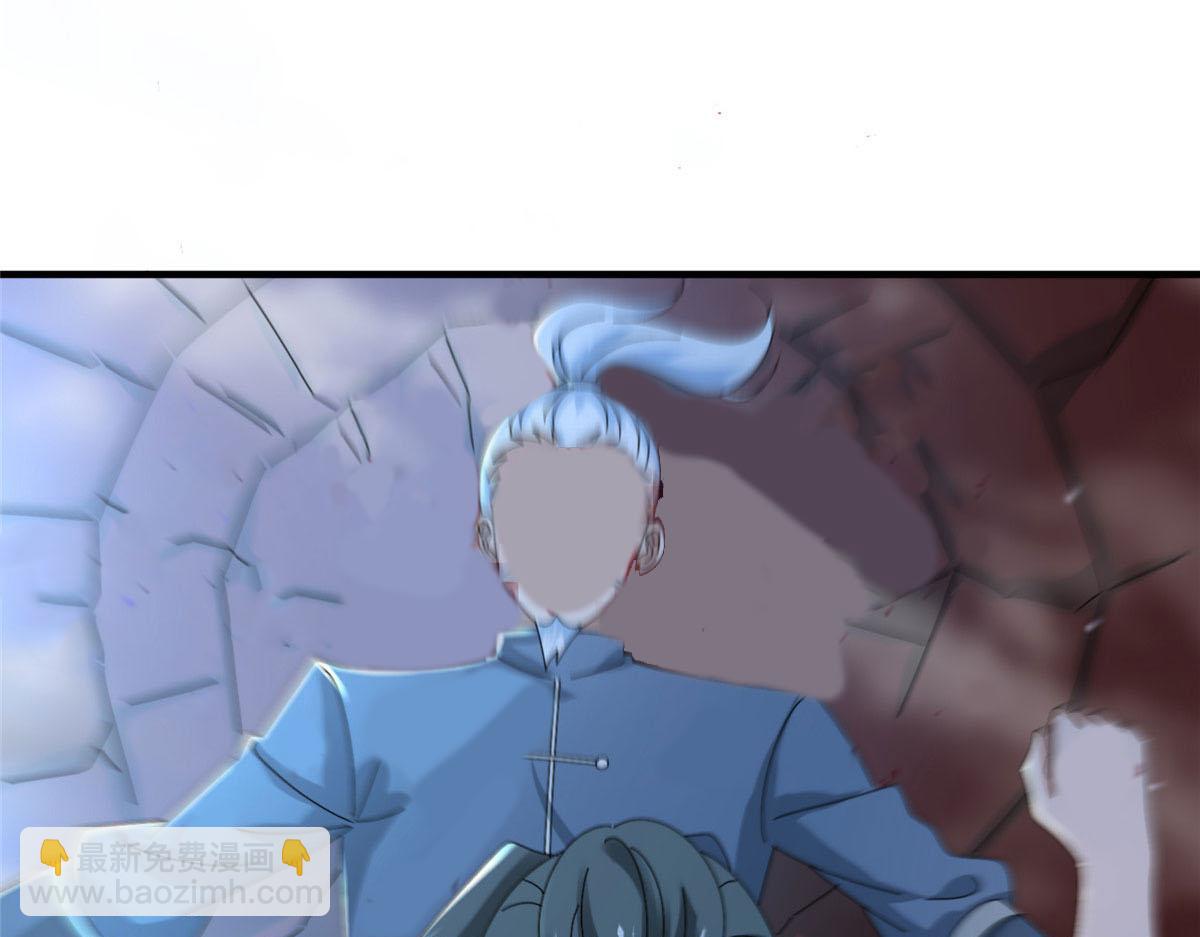 真武世界 - 101 易云被废？！(1/3) - 4