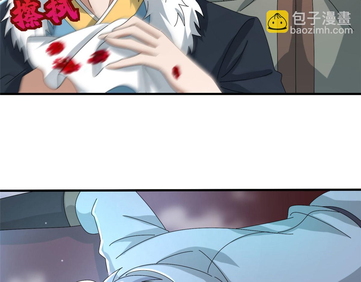 真武世界 - 101 易云被废？！(1/3) - 8