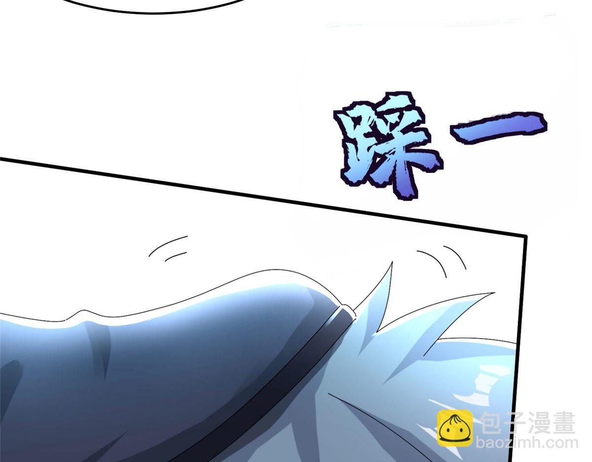 真武世界 - 101 易云被废？！(1/3) - 3