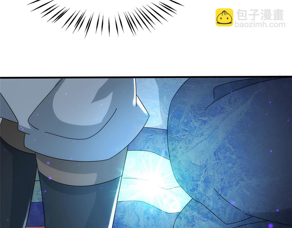 真武世界 - 101 易云被废？！(2/3) - 2