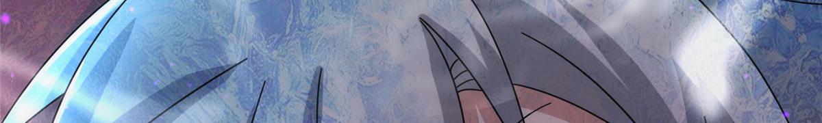 真武世界 - 101 易云被废？！(2/3) - 4