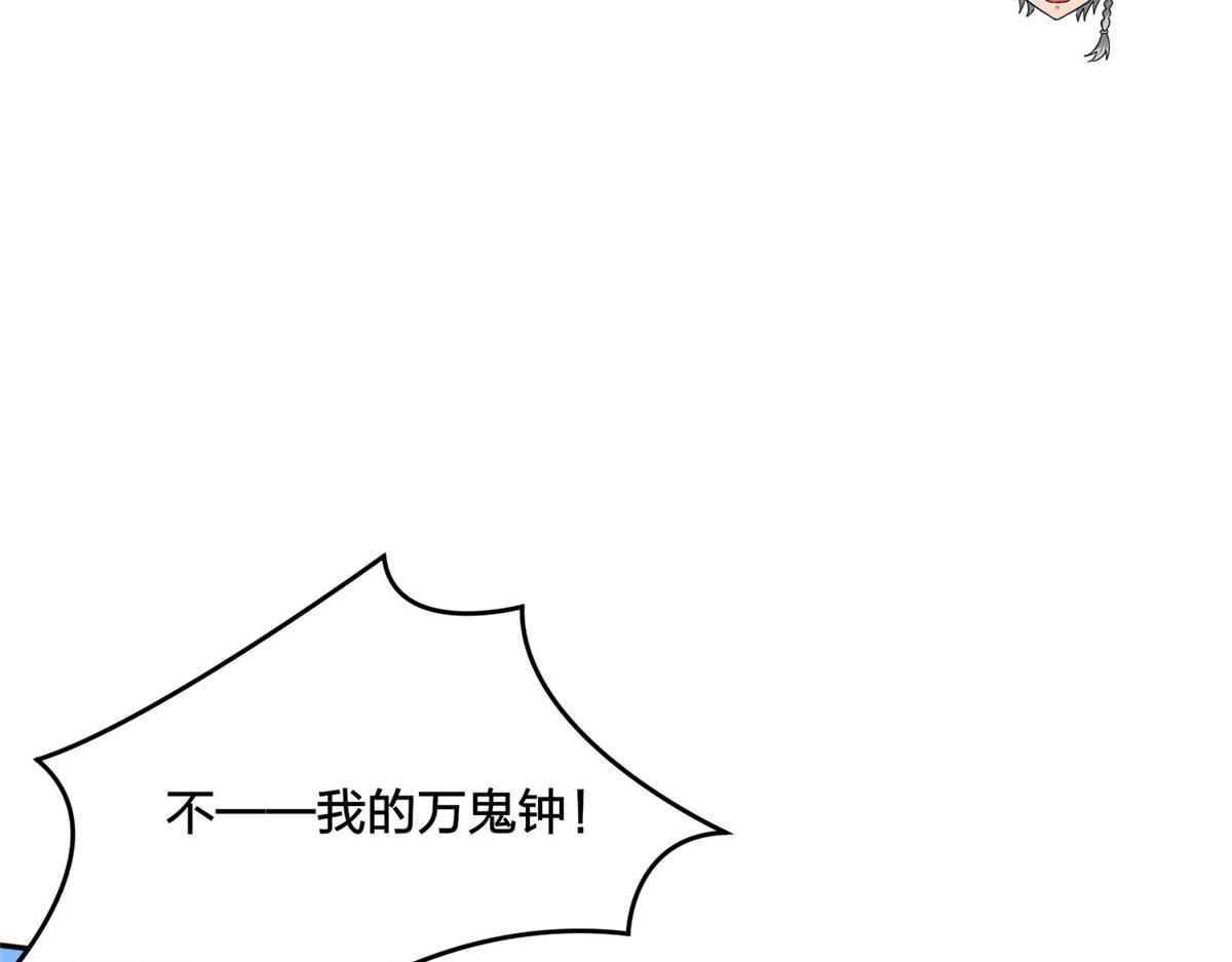 真武世界 - 103 惊天一战！(3/3) - 6