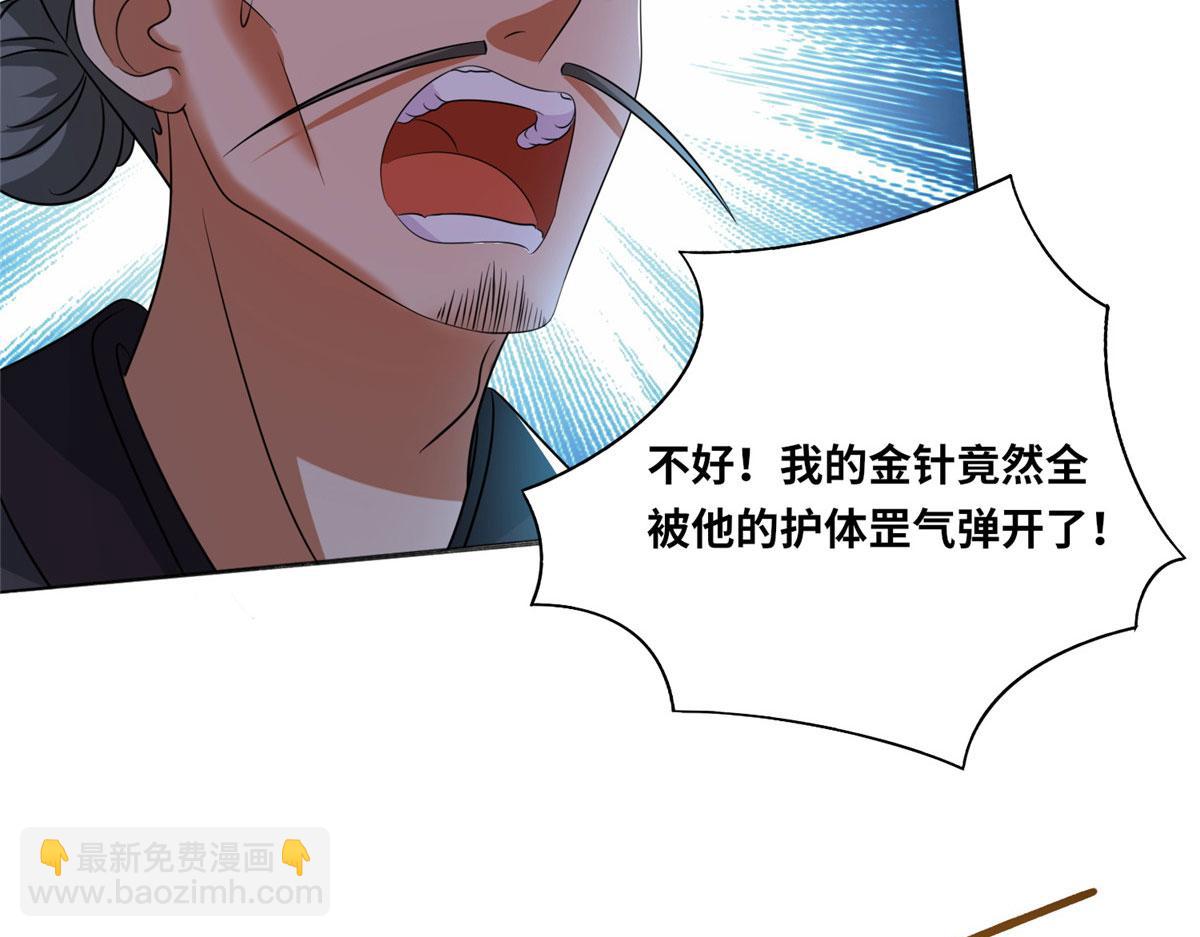 真武世界 - 103 惊天一战！(1/3) - 5