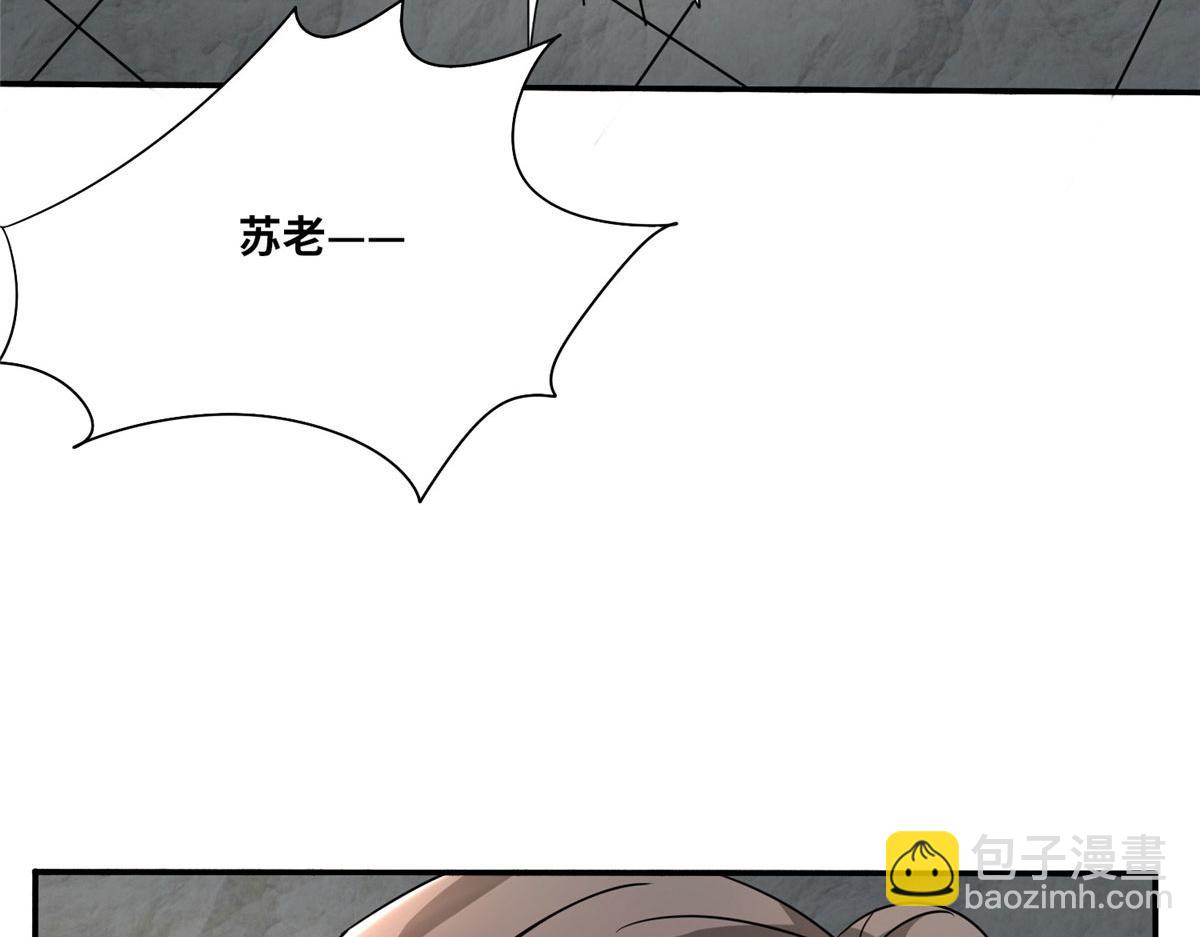 真武世界 - 103 惊天一战！(1/3) - 4