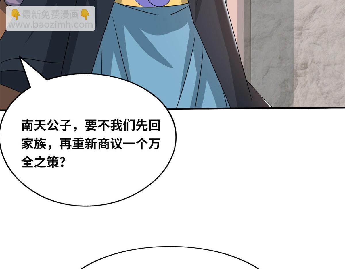 真武世界 - 103 惊天一战！(1/3) - 2