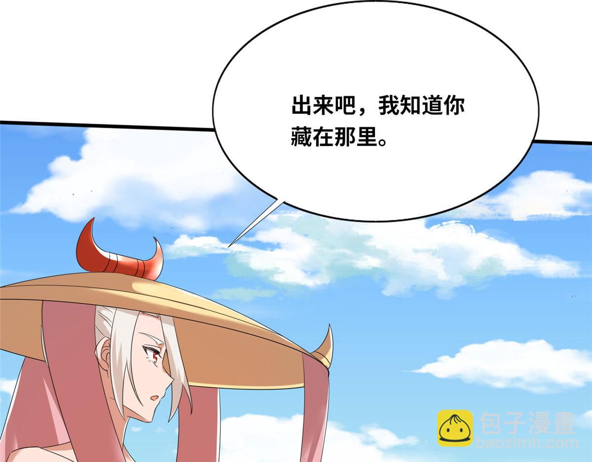 真武世界 - 103 惊天一战！(1/3) - 3