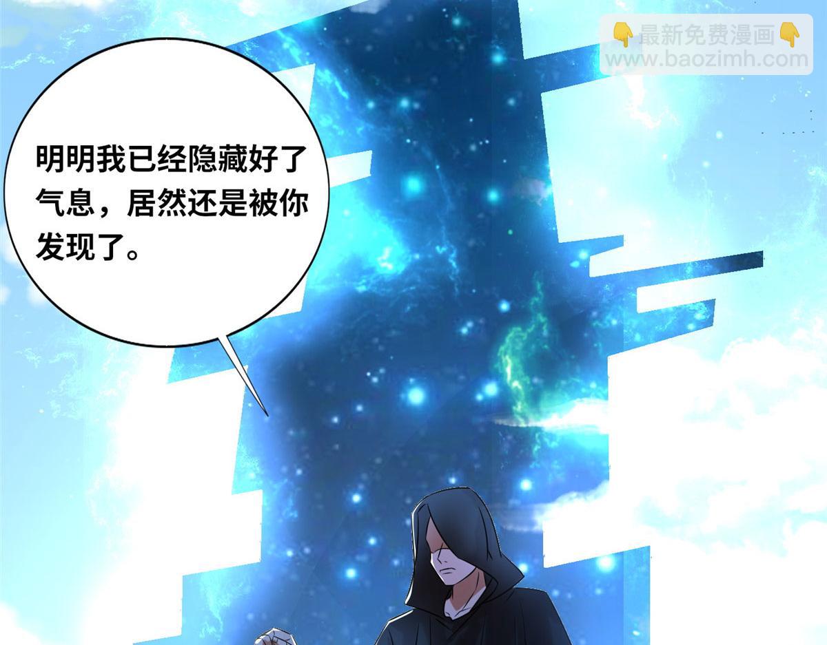 真武世界 - 103 惊天一战！(1/3) - 1