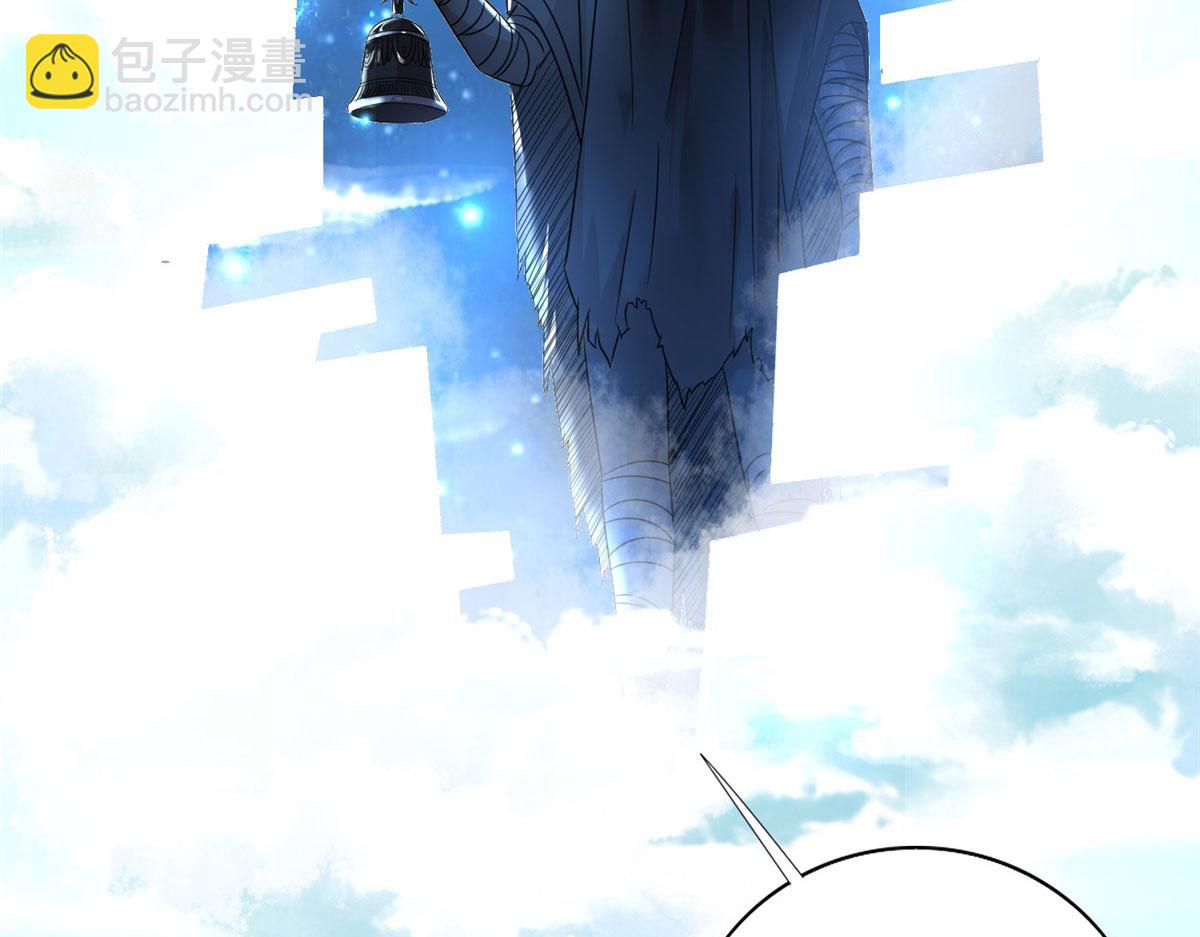真武世界 - 103 惊天一战！(1/3) - 3