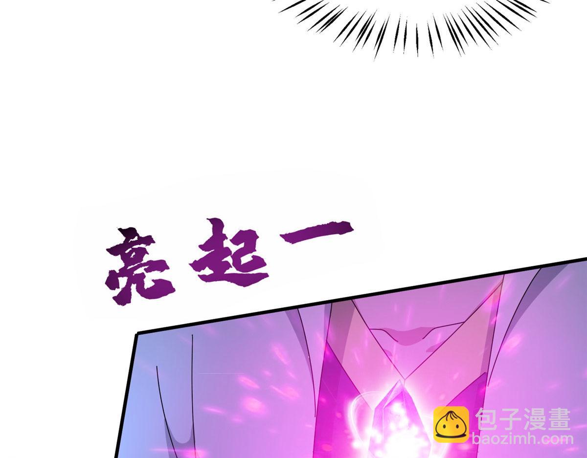 真武世界 - 103 惊天一战！(2/3) - 6