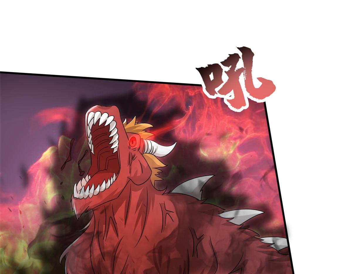 真武世界 - 105 等着与你再见(2/4) - 6