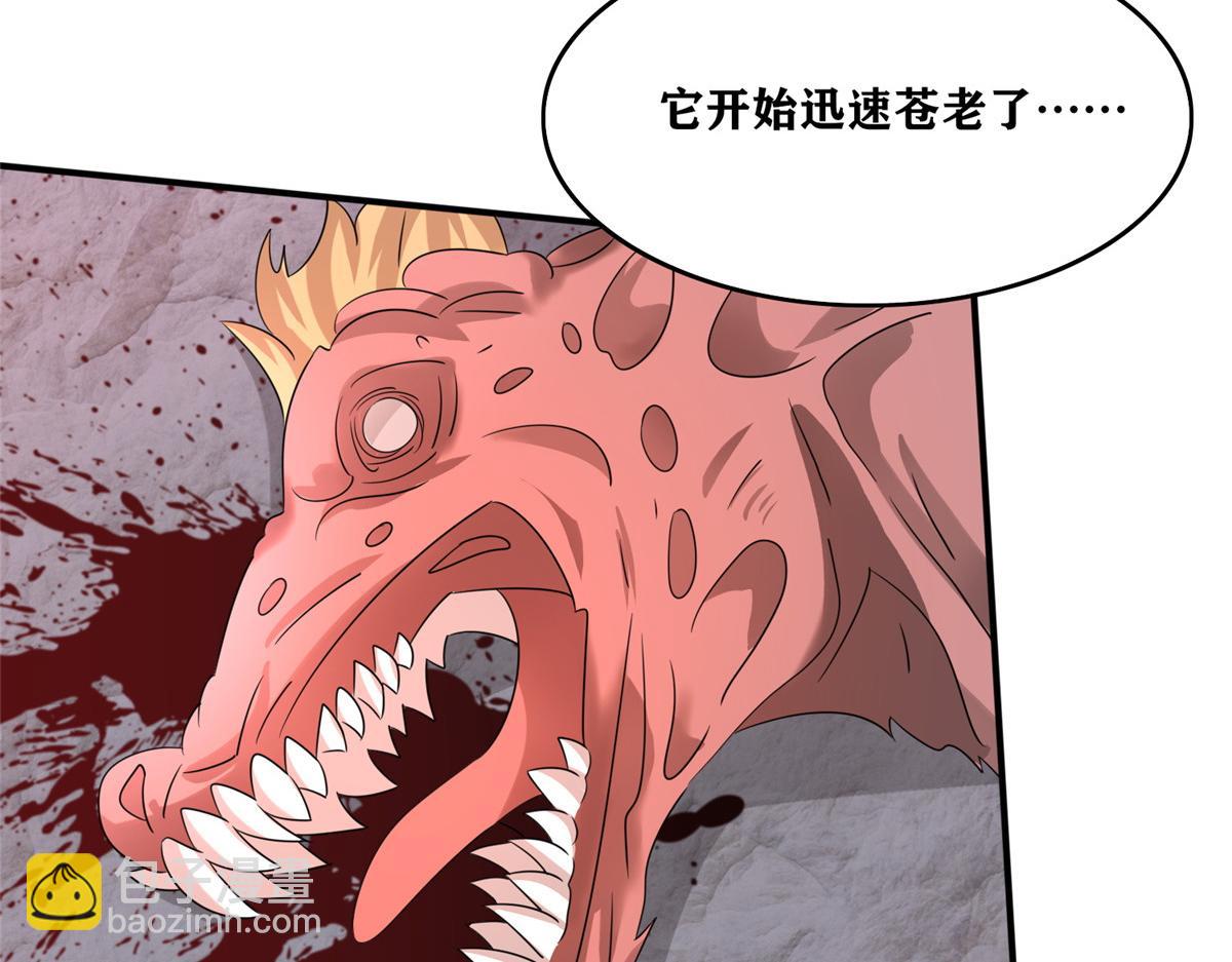 真武世界 - 105 等着与你再见(3/4) - 7