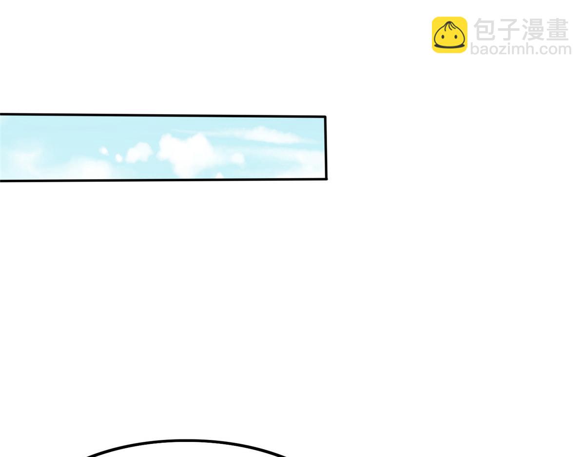 真武世界 - 105 等着与你再见(4/4) - 6