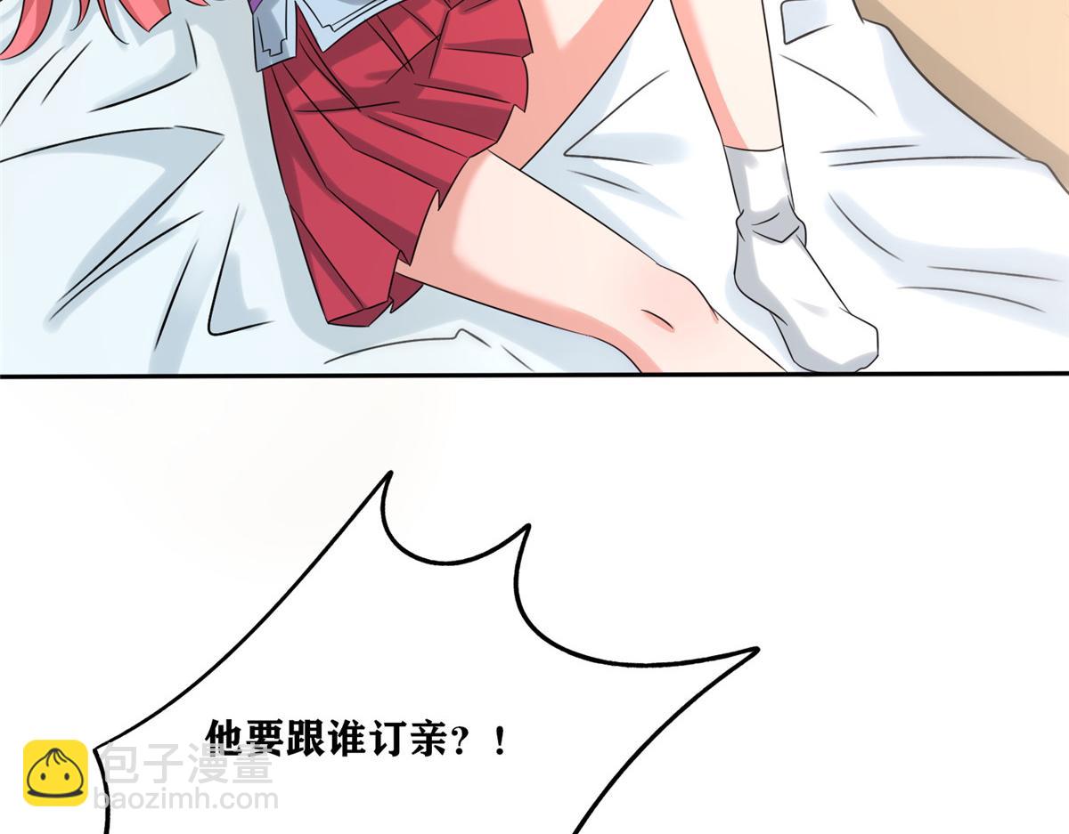 真武世界 - 105 等着与你再见(4/4) - 3