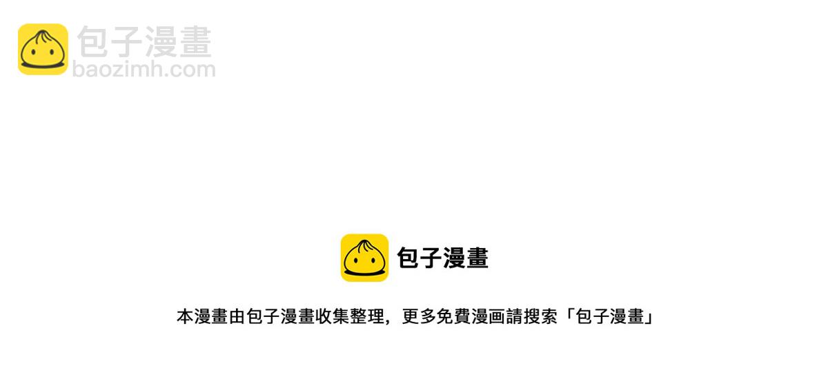 真武世界 - 105 等着与你再见(4/4) - 4