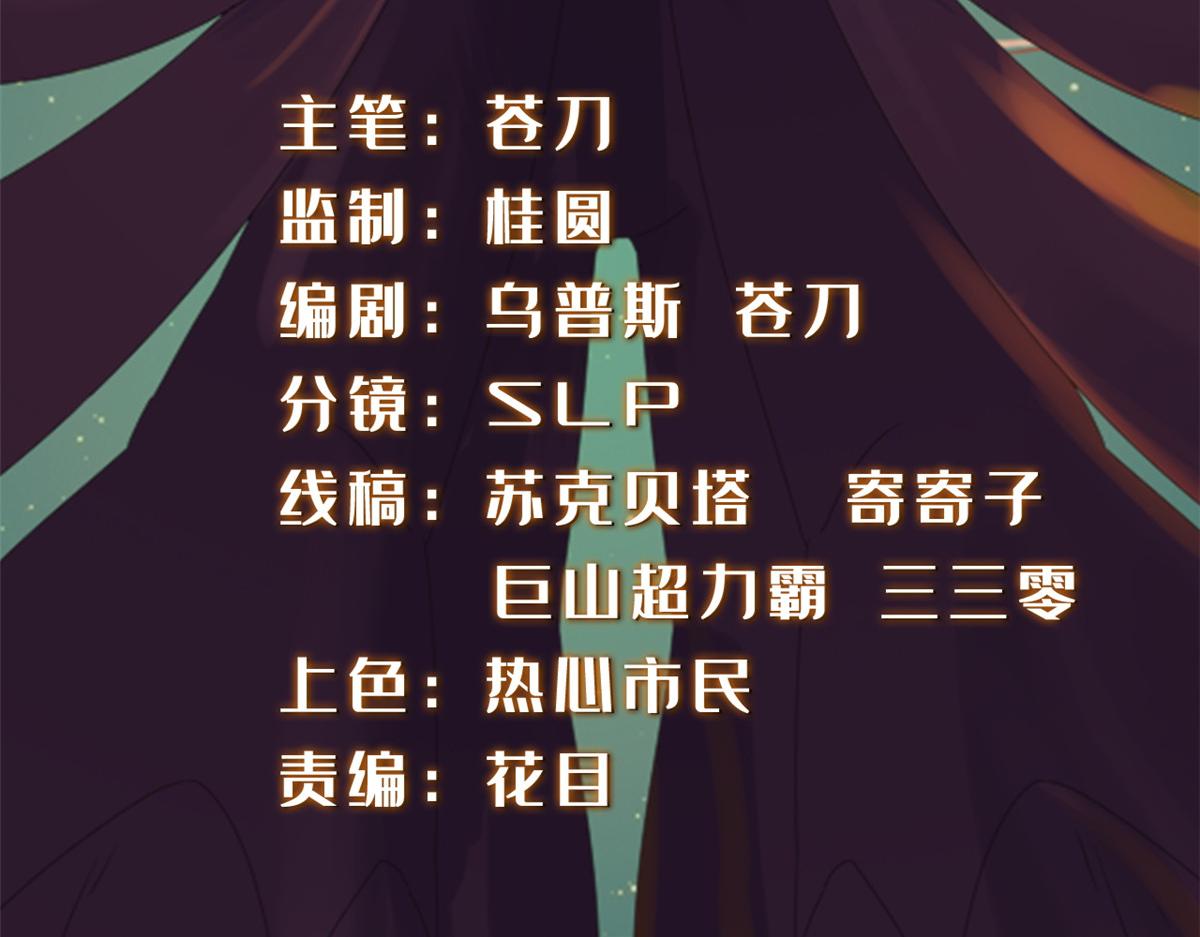 真武世界 - 105 等着与你再见(1/4) - 2
