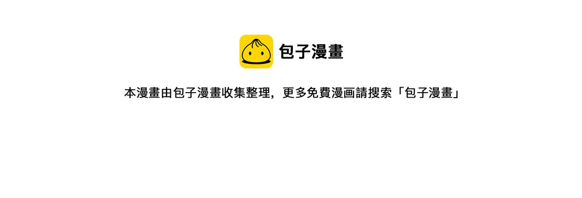 真武世界 - 105 等着与你再见(2/4) - 5