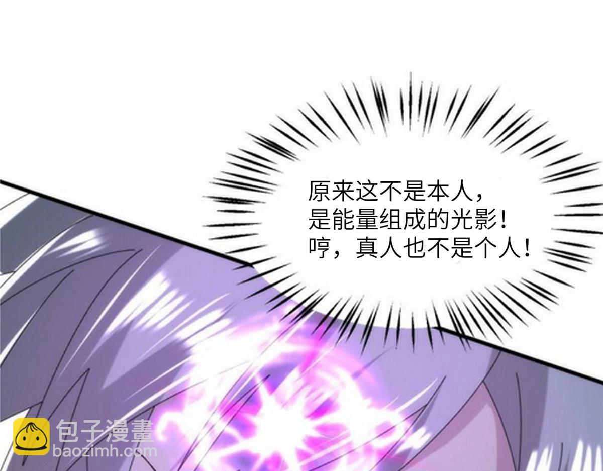 真武世界 - 107 双重幻境(1/3) - 3