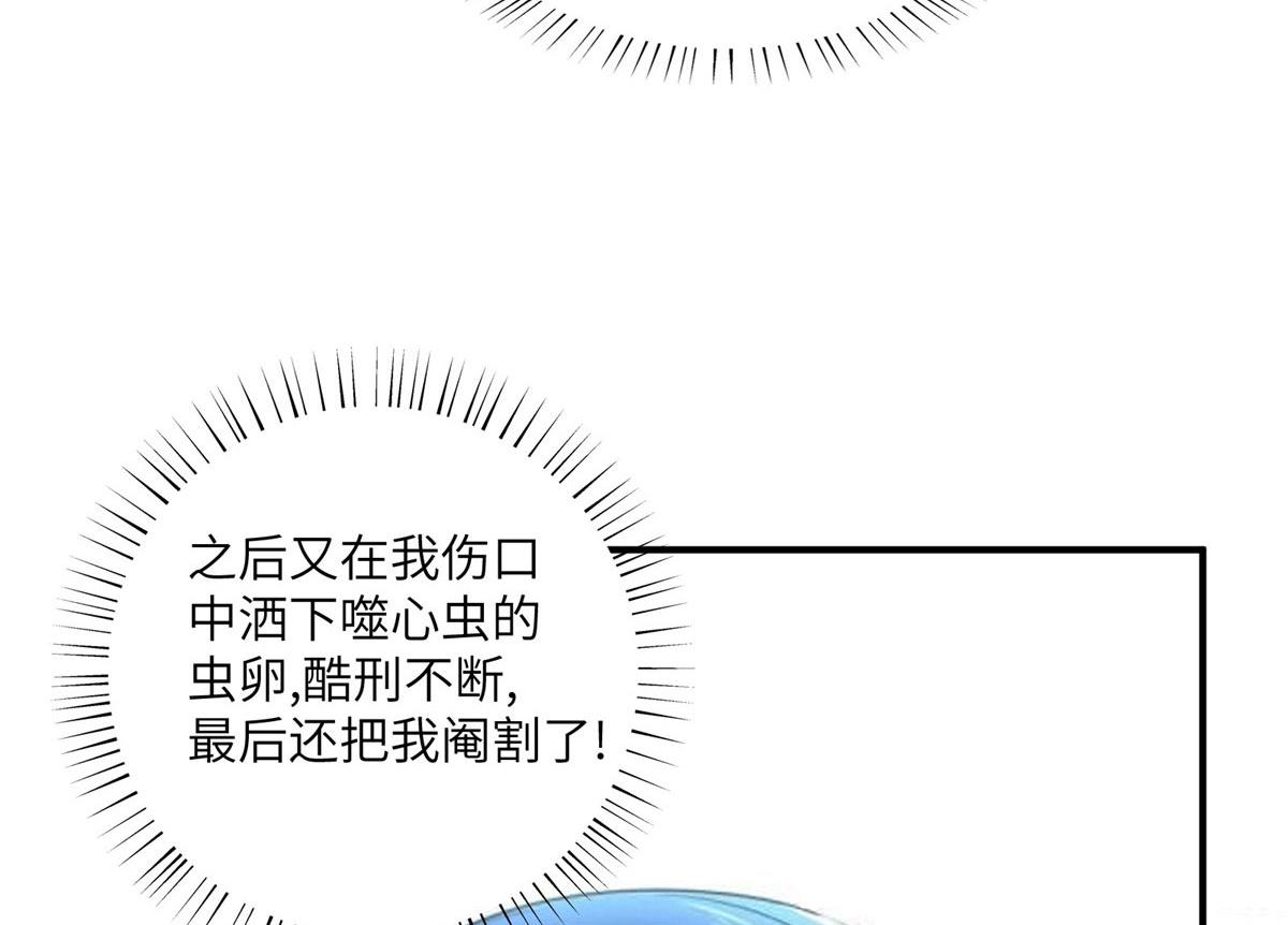真武世界 - 107 双重幻境(3/3) - 2