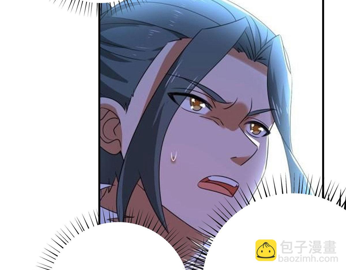 真武世界 - 107 双重幻境(3/3) - 3