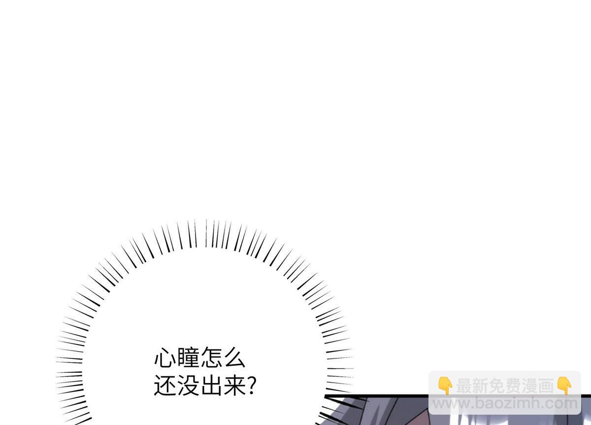 真武世界 - 107 双重幻境(3/3) - 2