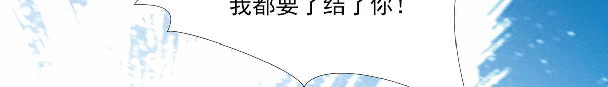 真武世界 - 107 双重幻境(1/3) - 7