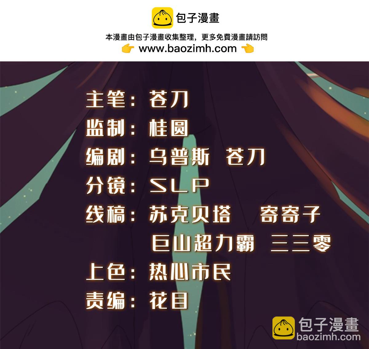 真武世界 - 107 双重幻境(1/3) - 2