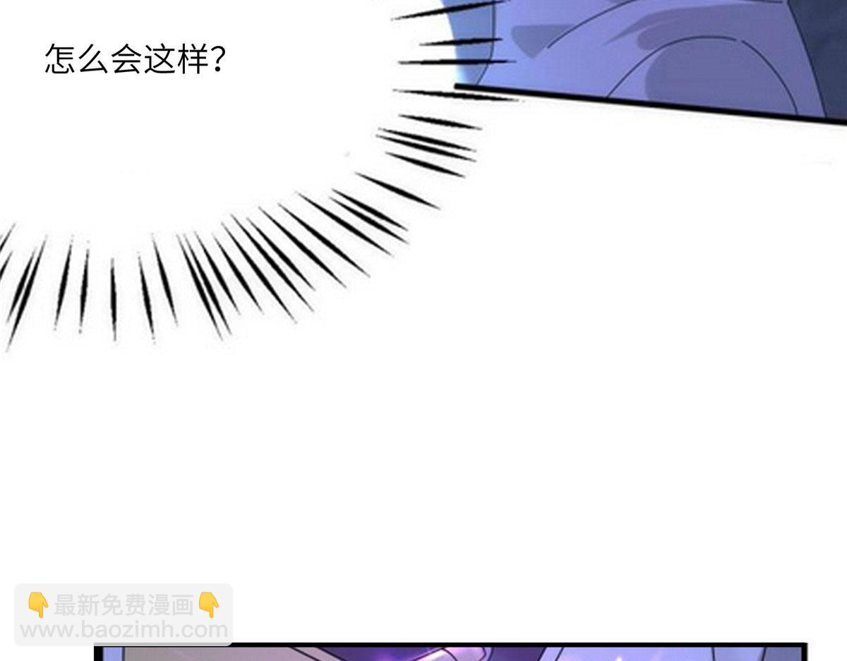 真武世界 - 107 双重幻境(1/3) - 6