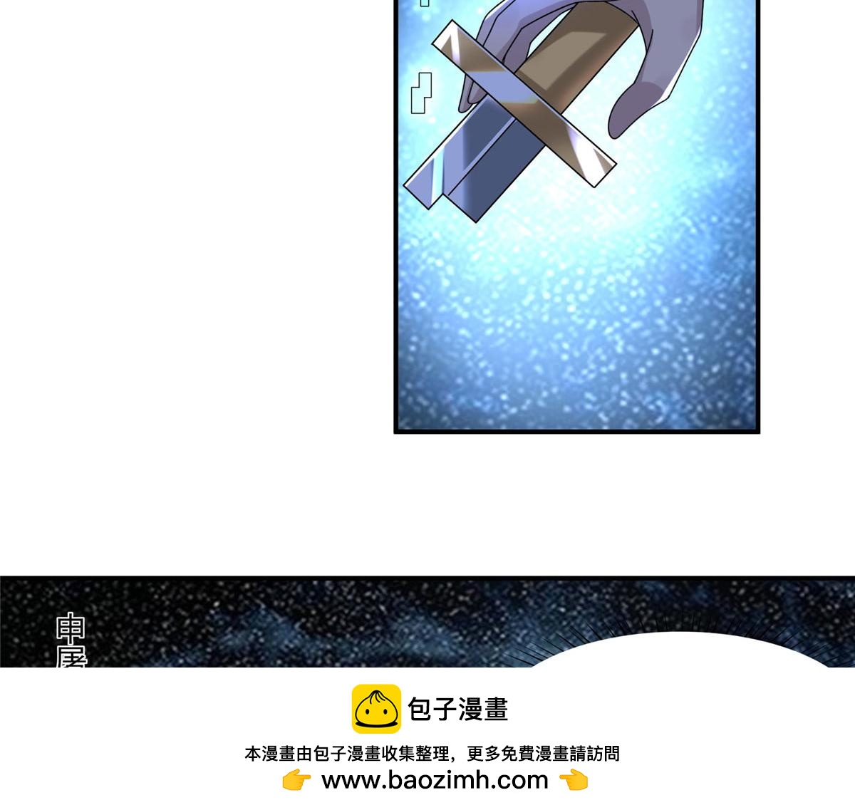 真武世界 - 107 双重幻境(1/3) - 2