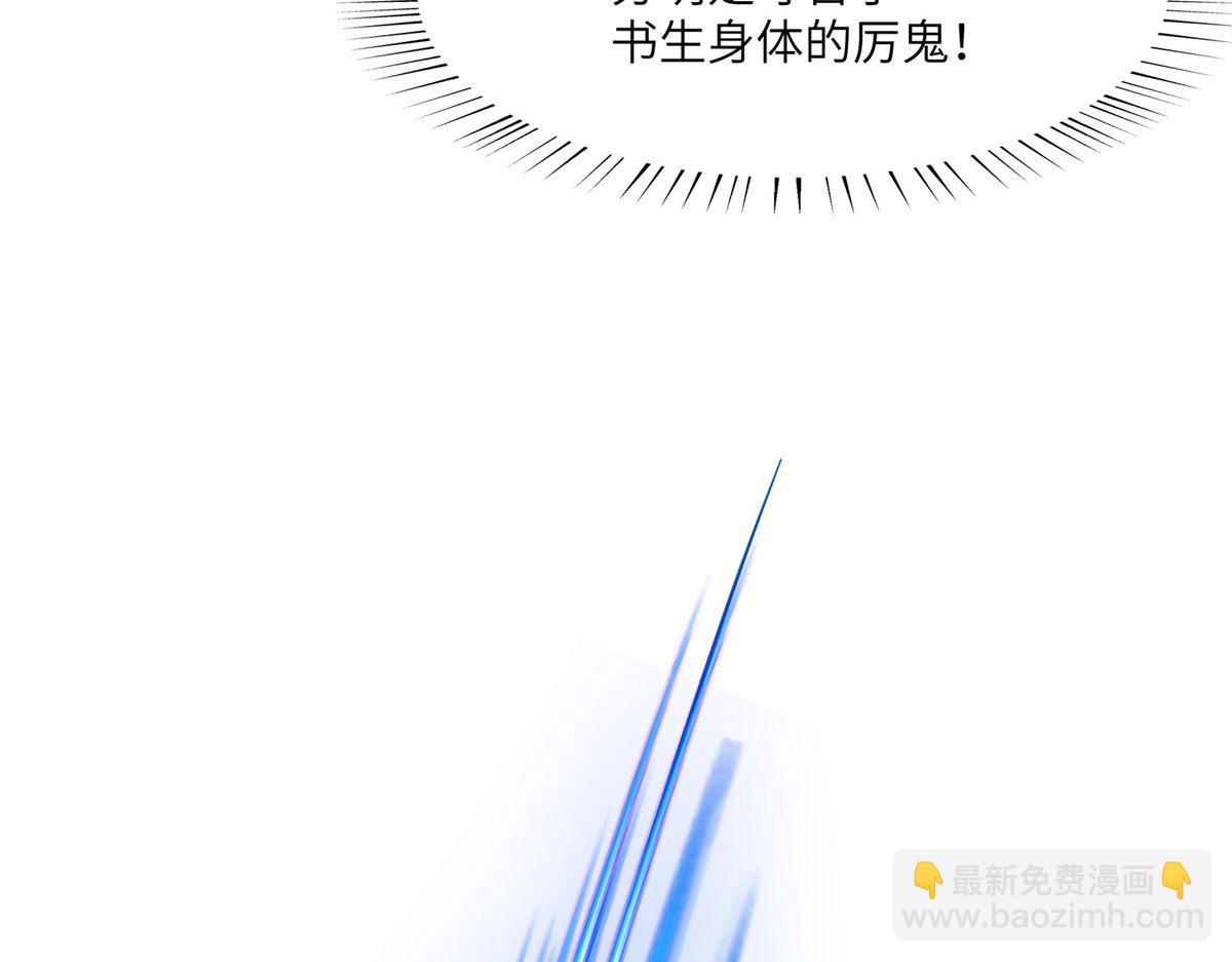 真武世界 - 107 双重幻境(2/3) - 2