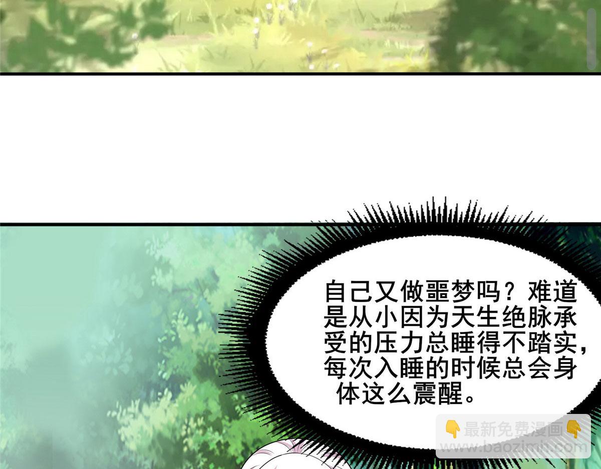 真武世界 - 109 女帝评级之未来可期(1/3) - 2