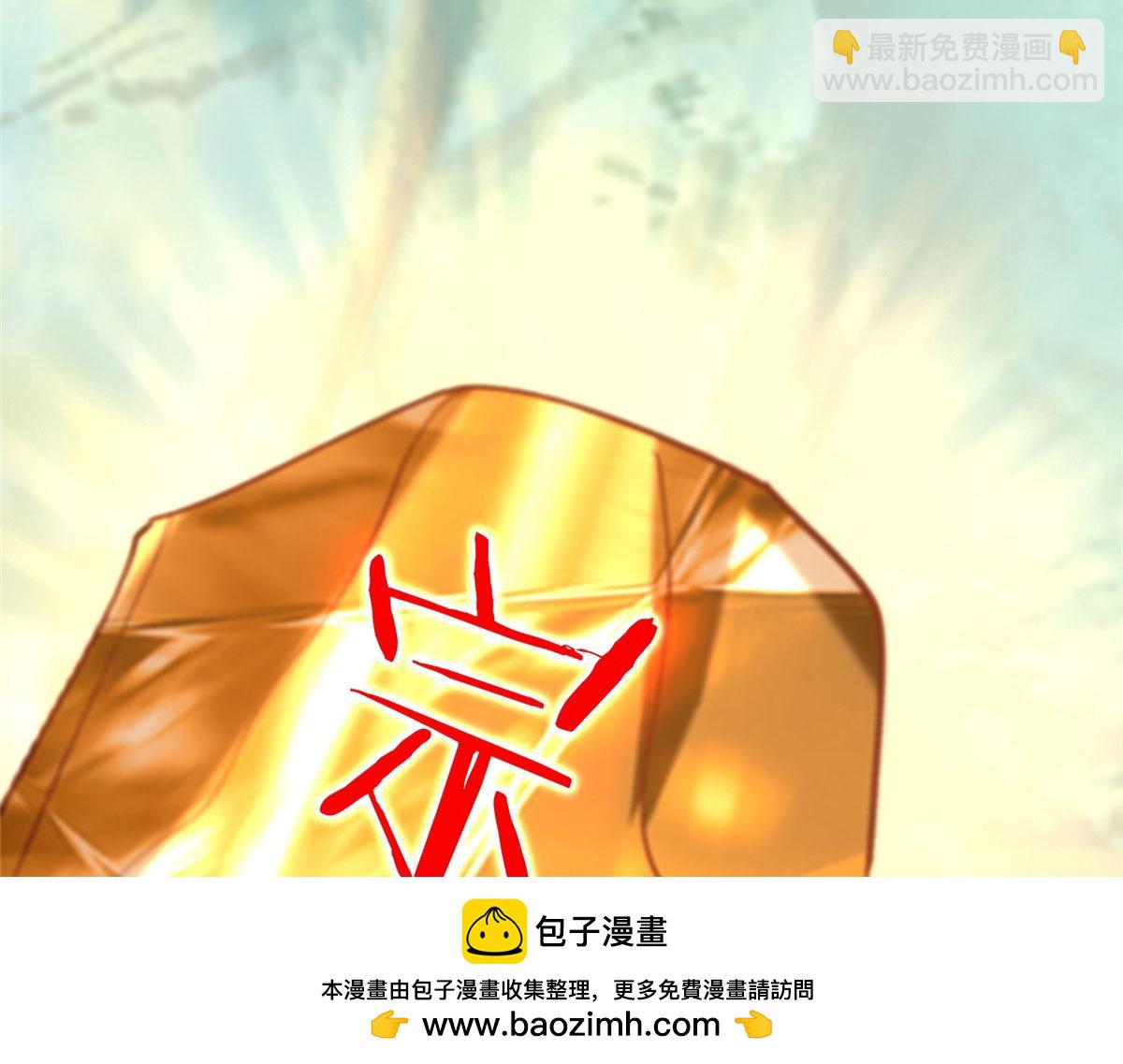 真武世界 - 109 女帝评级之未来可期(2/3) - 6