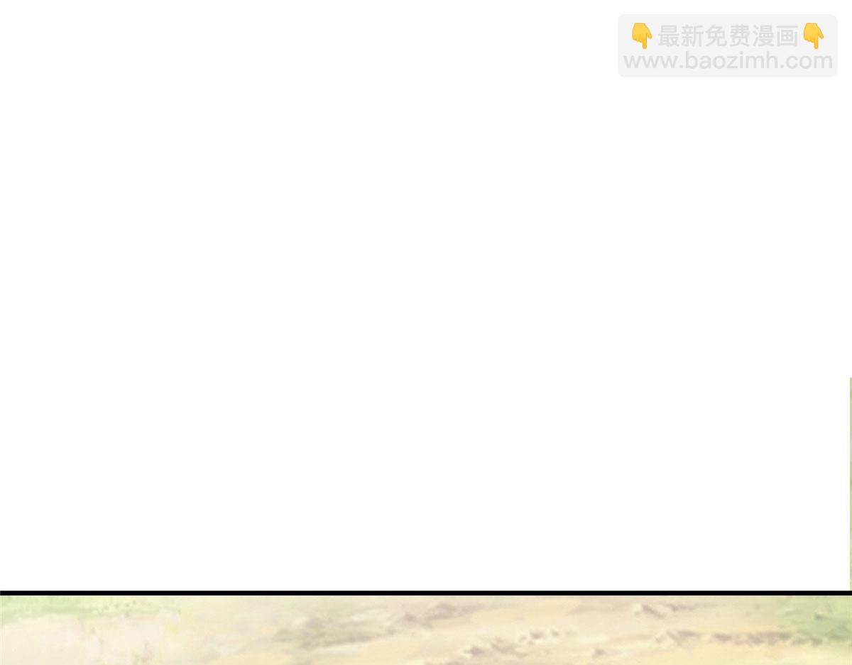 真武世界 - 109 女帝评级之未来可期(1/3) - 5