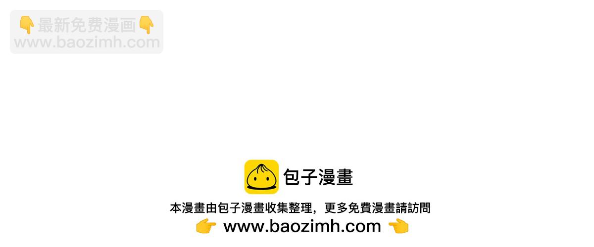 真武世界 - 109 女帝评级之未来可期(3/3) - 4